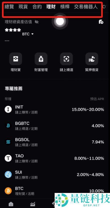币安和Bitget哪个好？币安和Bitget全面对比分析