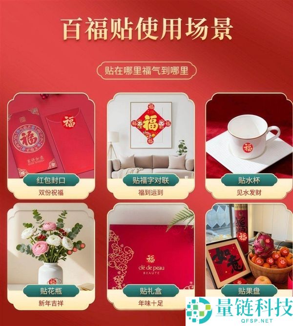 春联、窗贴、红包一站配齐,马年春节春联大礼包19.9元发车