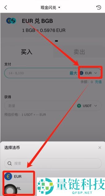 Bitget如何充值人民币？如何充值USDT到Bitget交易所？