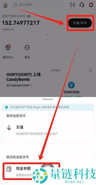 Bitget如何充值人民币？如何充值USDT到Bitget交易所？