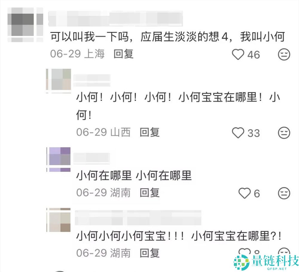 2025最后一个爆梗,“萝卜纸巾猫”事实“真棒”在哪？