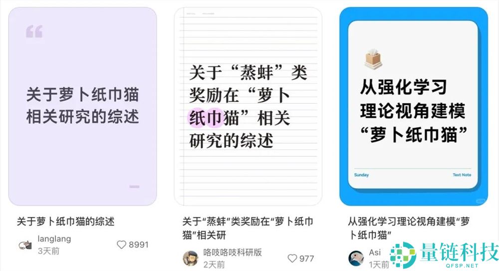 2025最后一个爆梗,“萝卜纸巾猫”事实“真棒”在哪？