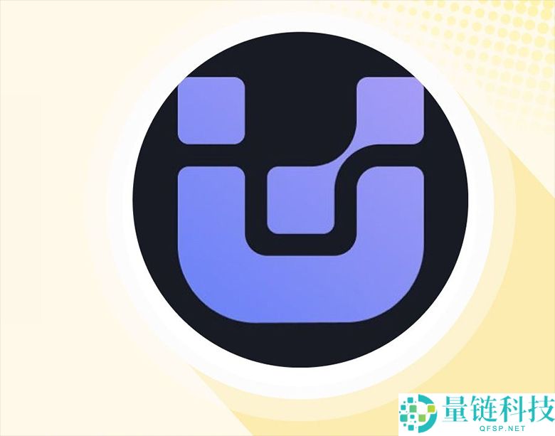 UnifAI Network (UAI)币是什么？ 空投上市细节以及参加步骤介绍