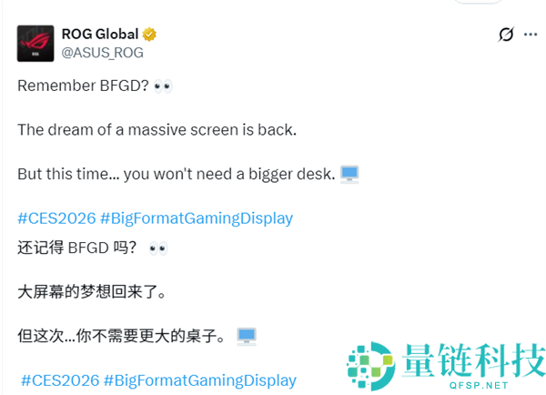 华硕官宣新生BFGD巨幕显示器,宣称不再需求更大桌子
