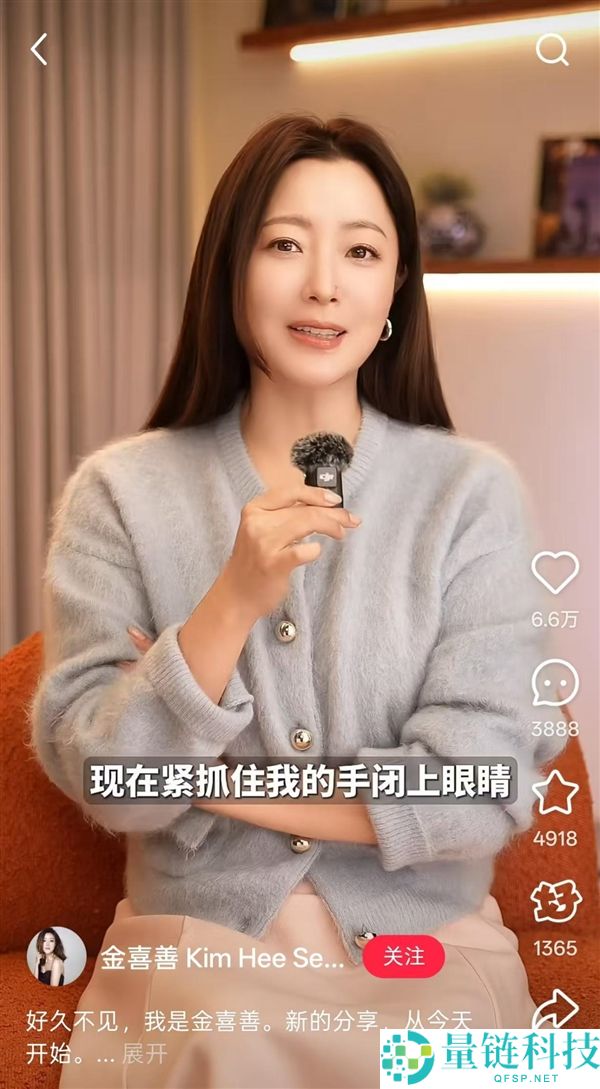 金喜善时隔20年再唱《神话》主题曲 网友：公主边幅一点没变