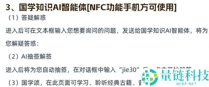 AI手串、AI调香、AI照相机……AI赡养小摊贩？
