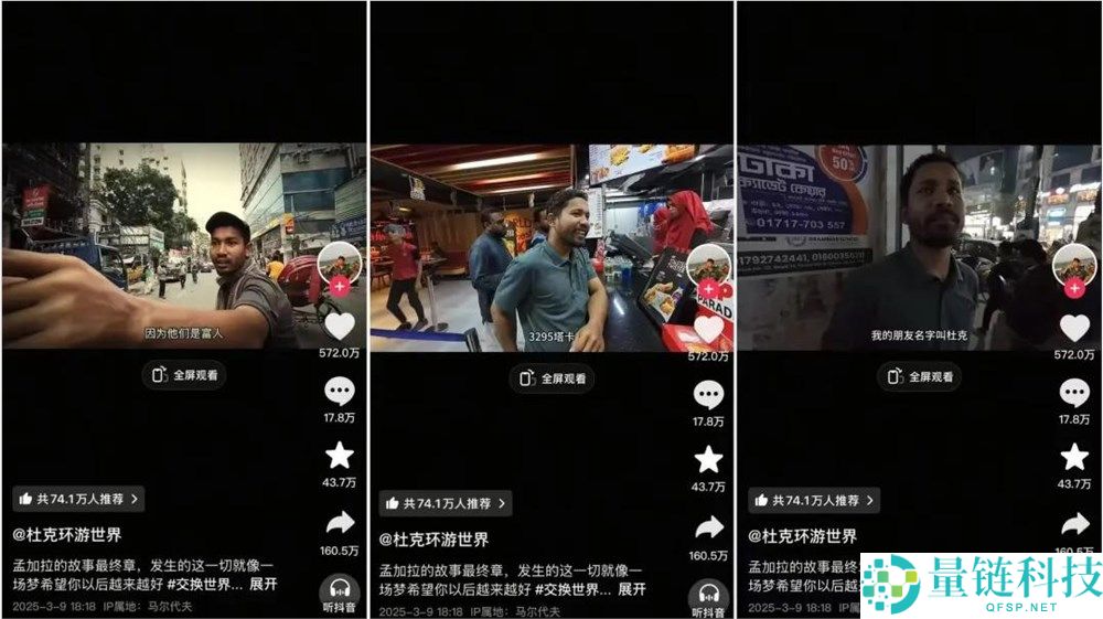 杜克一哥“交恶”,实际版《绿皮书》幻灭