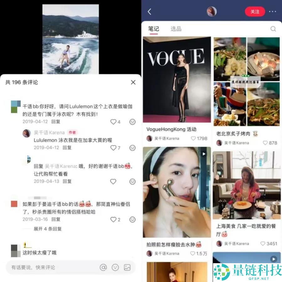 为何只要小红书,总能更迭「一姐」