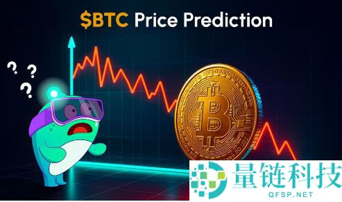 比特币价格预测：跌破 10 万美元后，接下来会怎样？