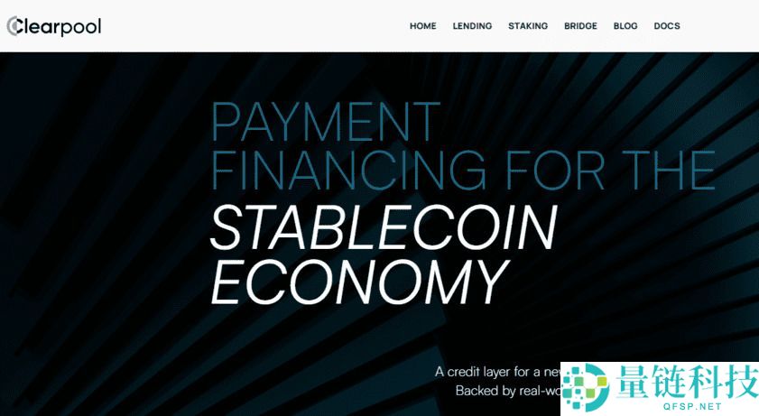 Clearpool (CPOOL)币是什么？CPOOL代币经济学、价格预测及购买方法