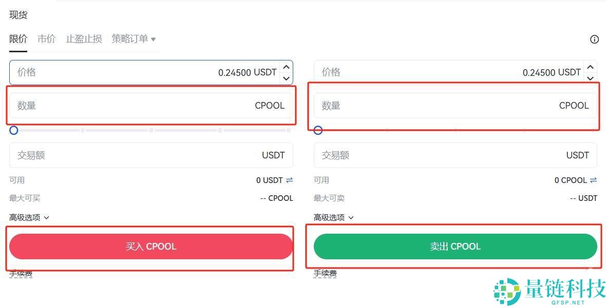 Clearpool (CPOOL)币是什么？CPOOL代币经济学、价格预测及购买方法