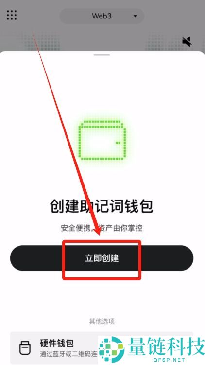 新手买USDT全流程教学：欧易OKX C2C安全买币攻略与避坑指南