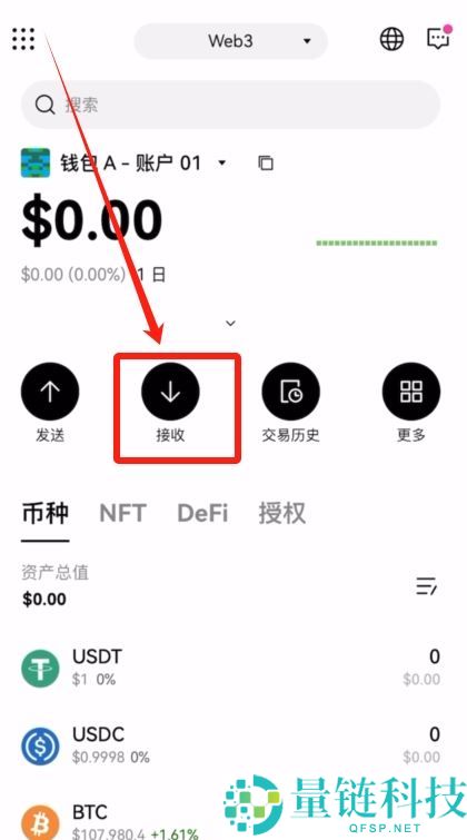 新手买USDT全流程教学：欧易OKX C2C安全买币攻略与避坑指南