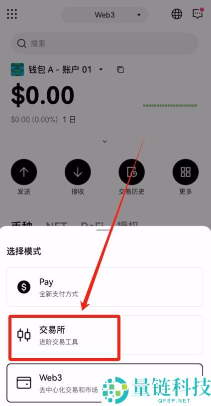 新手买USDT全流程教学：欧易OKX C2C安全买币攻略与避坑指南