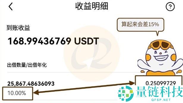 OKX简单赚币能赚多少钱？有没有风险？使用OKX简单赚币的图文教程