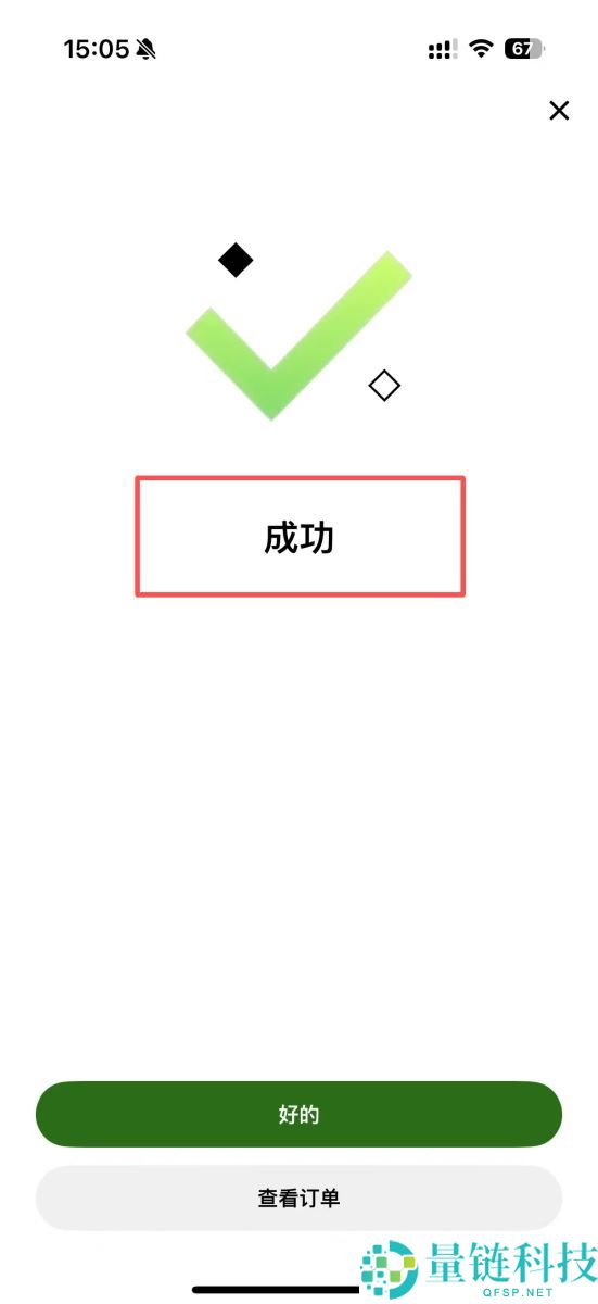 OKX简单赚币能赚多少钱？有没有风险？使用OKX简单赚币的图文教程
