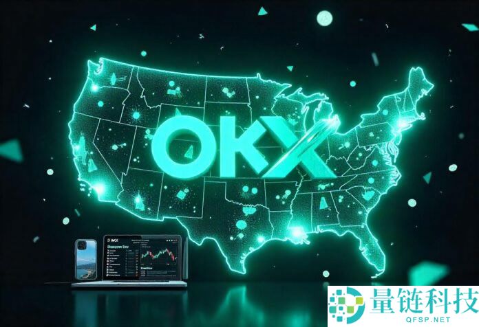 2025 OKX交易所完整攻略：注册、买币交易、手续费和安全性一次看懂