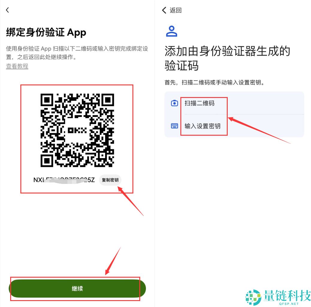 2025 OKX交易所完整攻略：注册、买币交易、手续费和安全性一次看懂