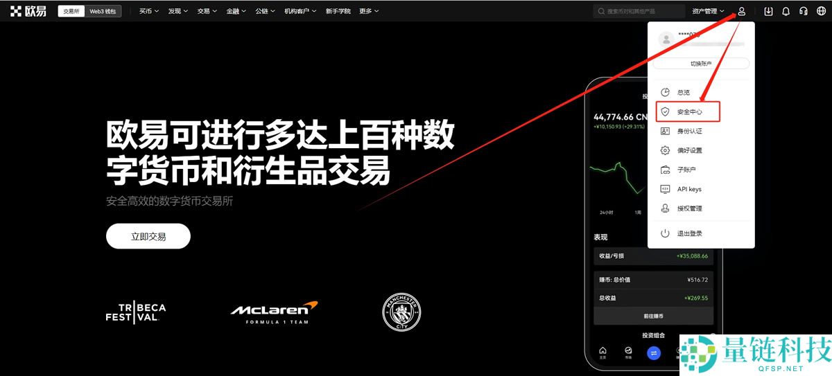 以太坊（ETH）是什么？怎么买？ETH价格预测2025-2050年