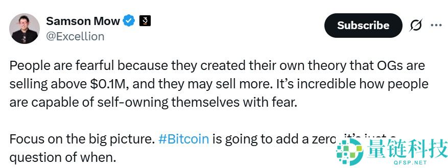 Samson Mow最新观点：比特币（BTC）牛市尚未开始