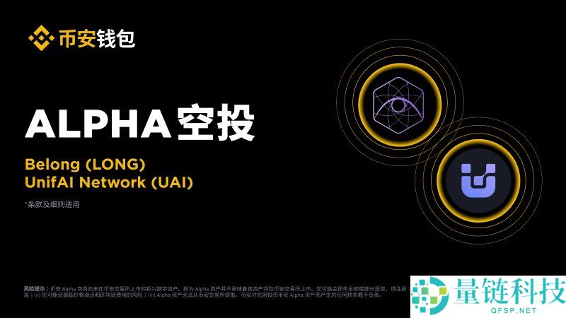 Belong(LONG)币是什么?值得投资吗?LONG代币经济与空投领取指南