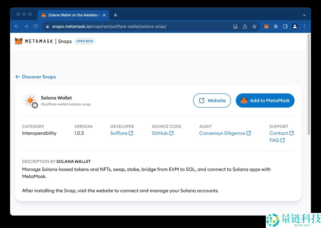 如何将Solana (SOL)连接至MetaMask钱包？MetaMask使用教程