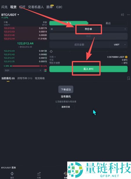 比特币交易平台推荐：哪里可以安全交易，如何操作？
