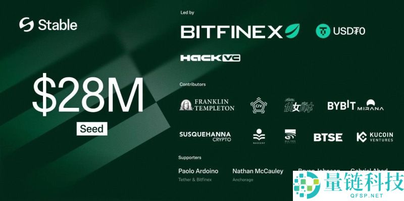 Stable稳定币公链是什么?如何加入Stable测试网?Stable空投参与指南