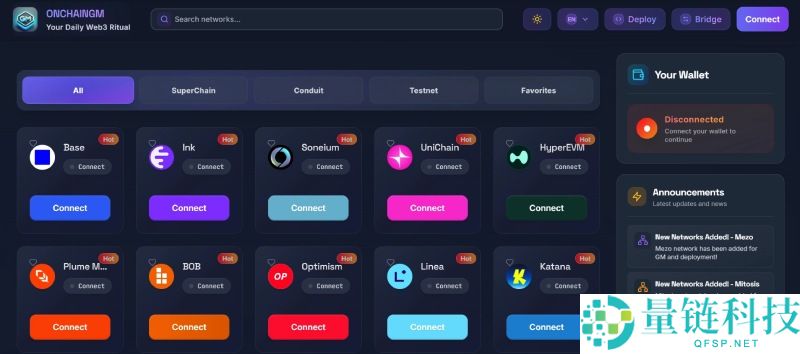 Stable稳定币公链是什么?如何加入Stable测试网?Stable空投参与指南