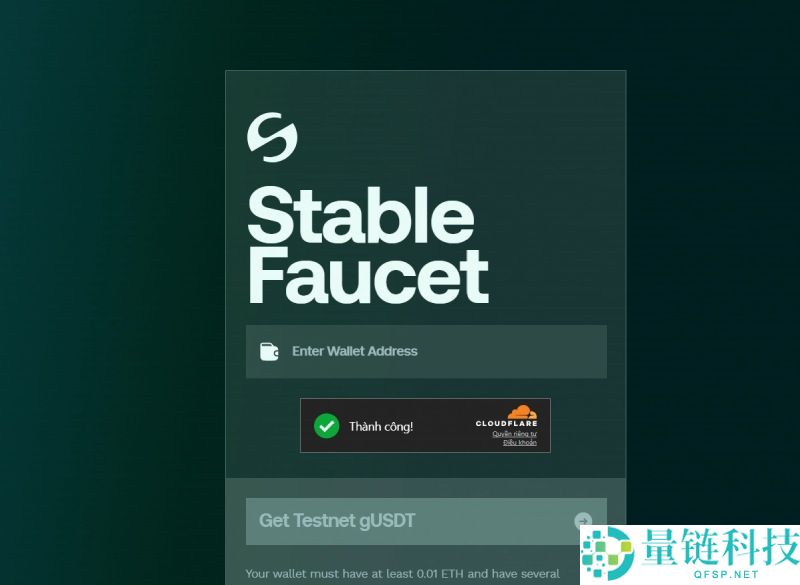 Stable稳定币公链是什么?如何加入Stable测试网?Stable空投参与指南