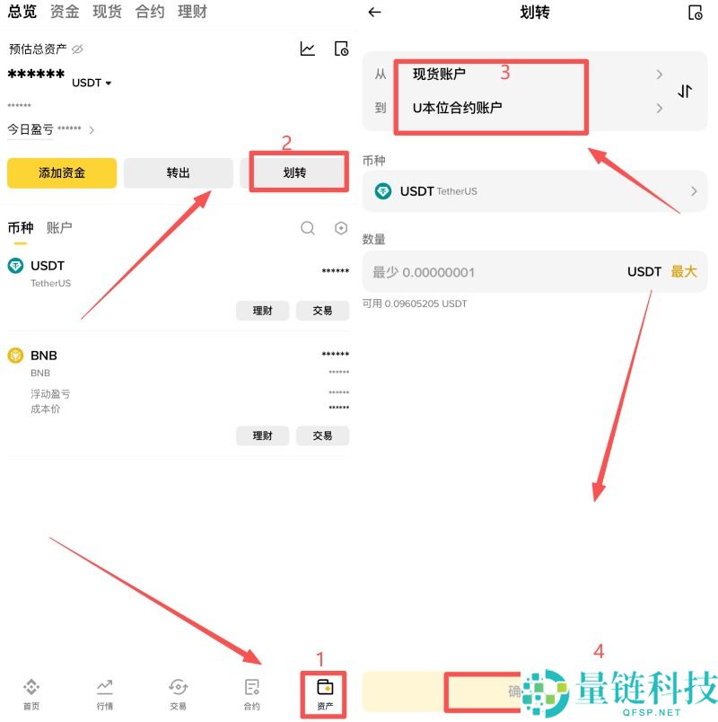 币安合约交易怎么下单?如何设定止盈止损单?币安合约交易详细图文教学