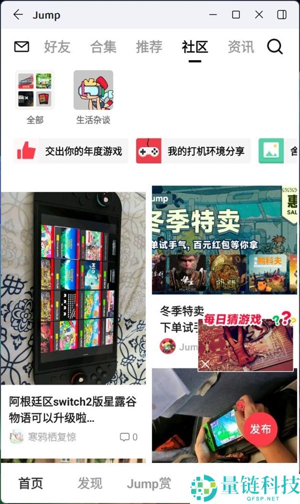 Windows 11若何一键装置安卓应用：超等简单
