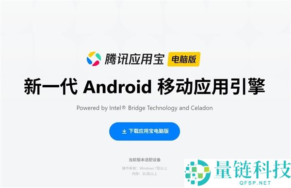 Windows 11若何一键装置安卓应用：超等简单