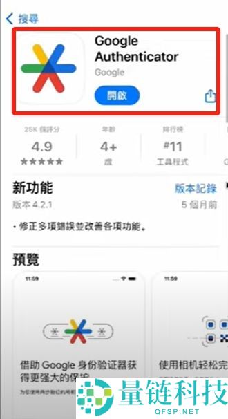 币安（Binance）交易所注册教程：新用户注册与使用入门