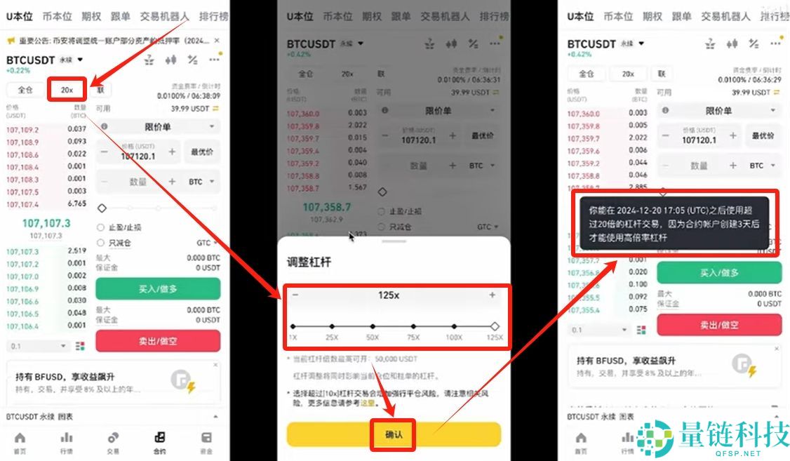 币安（Binance）交易所注册教程：新用户注册与使用入门