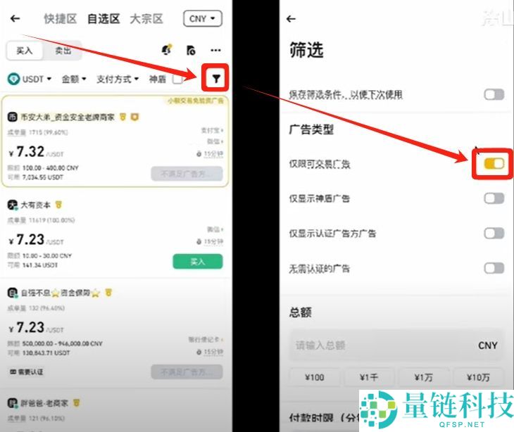 币安（Binance）交易所注册教程：新用户注册与使用入门