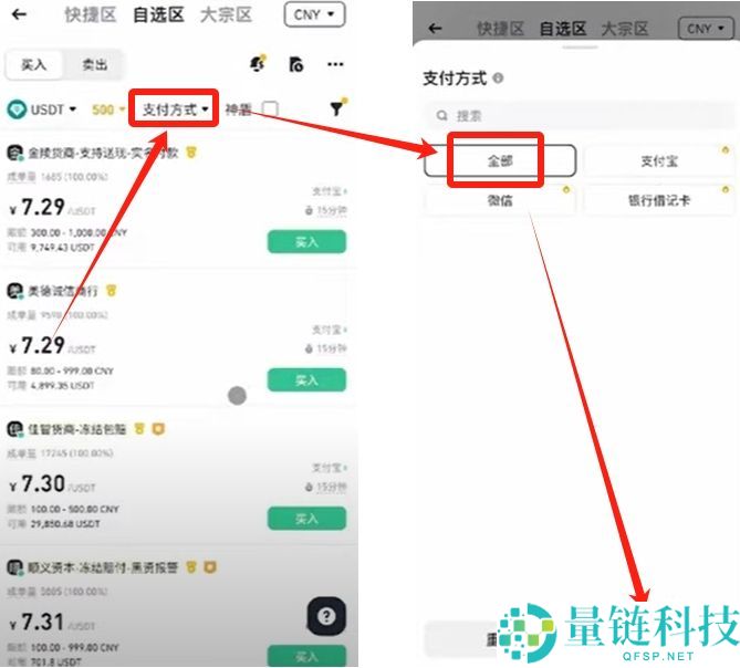 币安（Binance）交易所注册教程：新用户注册与使用入门