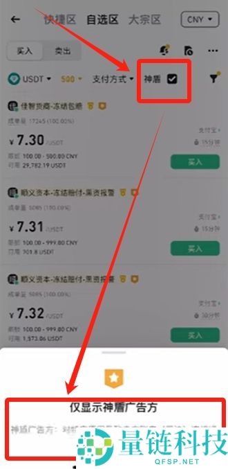 币安（Binance）交易所注册教程：新用户注册与使用入门