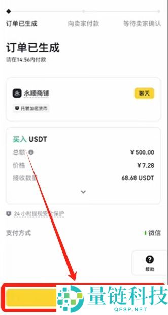 币安（Binance）交易所注册教程：新用户注册与使用入门