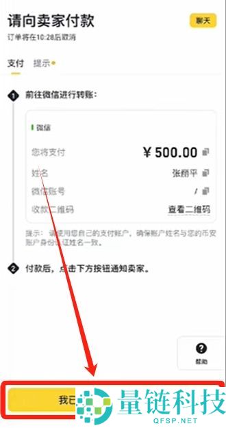 币安（Binance）交易所注册教程：新用户注册与使用入门