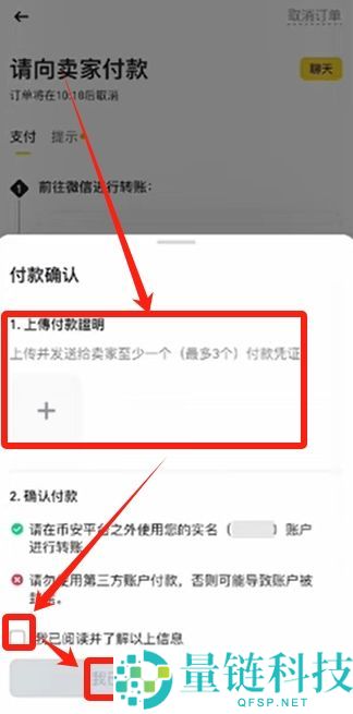 币安（Binance）交易所注册教程：新用户注册与使用入门