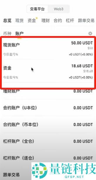 币安（Binance）交易所注册教程：新用户注册与使用入门
