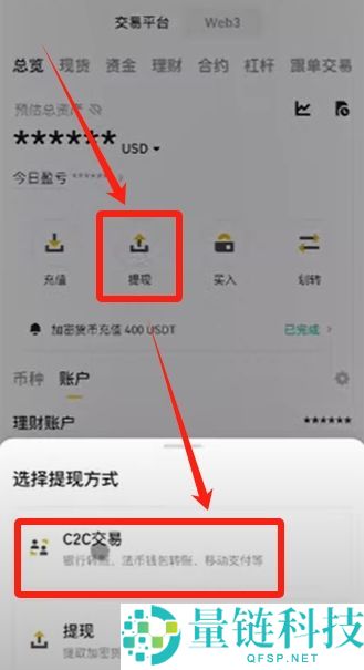 币安（Binance）交易所注册教程：新用户注册与使用入门