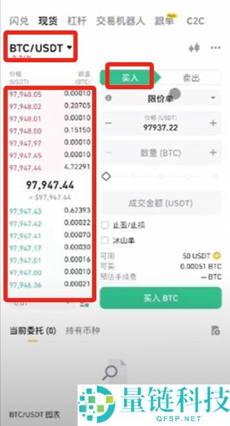 币安（Binance）交易所注册教程：新用户注册与使用入门