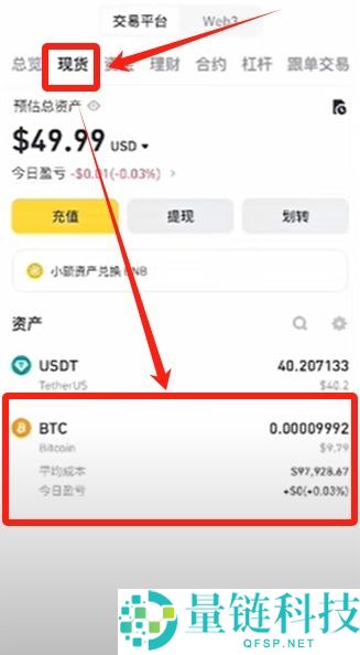 币安（Binance）交易所注册教程：新用户注册与使用入门