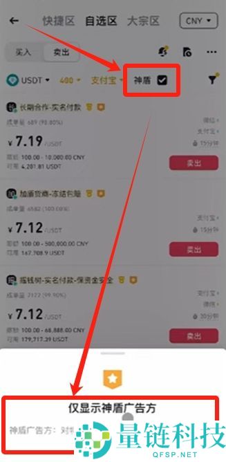 币安（Binance）交易所注册教程：新用户注册与使用入门