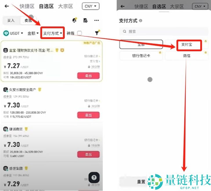 币安（Binance）交易所注册教程：新用户注册与使用入门