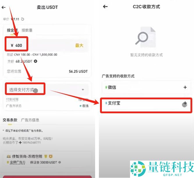 币安（Binance）交易所注册教程：新用户注册与使用入门