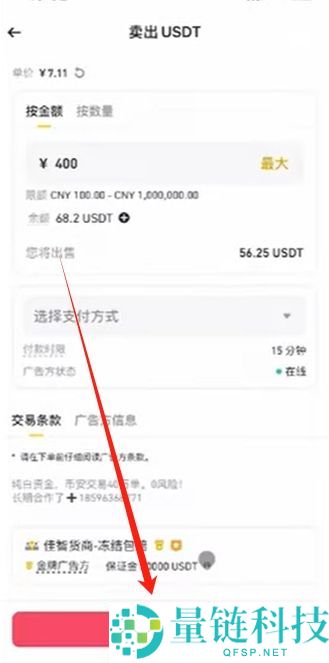 币安（Binance）交易所注册教程：新用户注册与使用入门