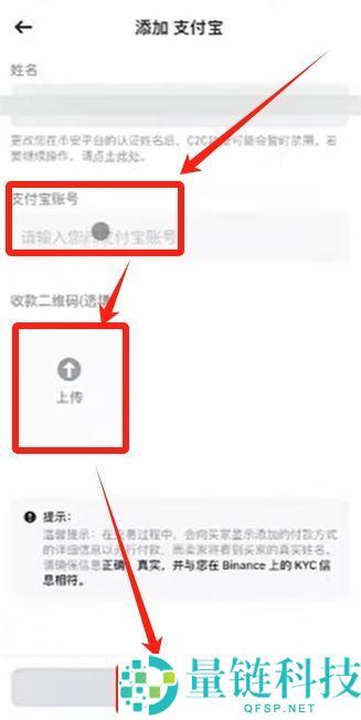 币安（Binance）交易所注册教程：新用户注册与使用入门